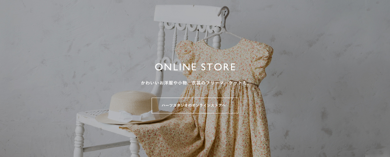 ONLINE STORE