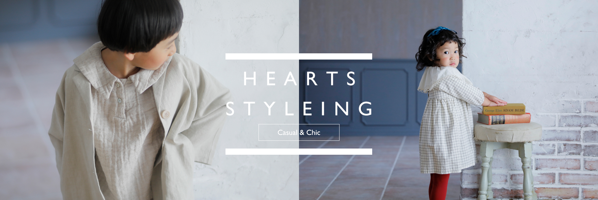 HEARTS STYLING