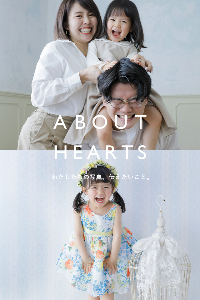 ABOUT HEARTS