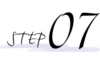 STEP07